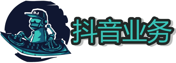 抖音快手热门自助 